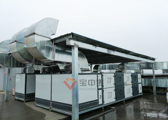 20000M3 H ระบบบำบัด VOC การปกป้องสิ่งแวดล้อมด้วยแสงออกซิเจน